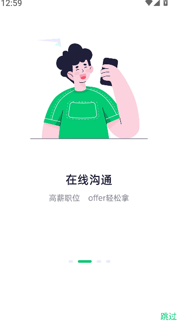 医疗人才网