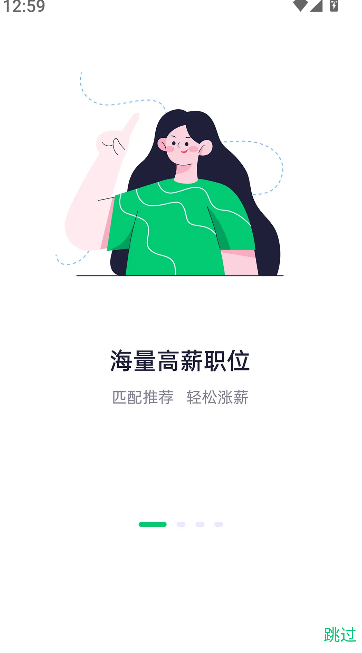 医疗人才网