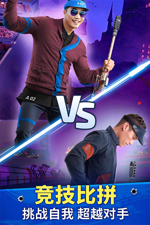 狙击手冠军九游版