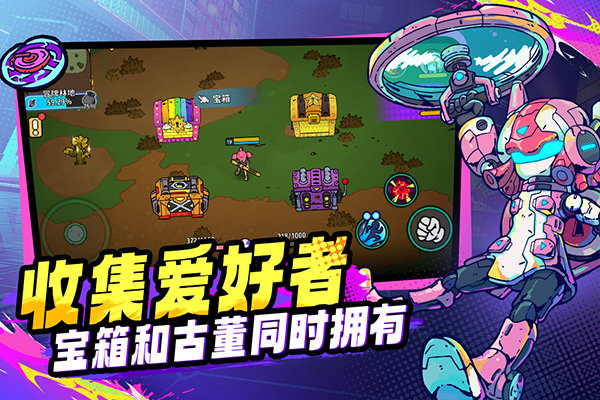 了不起的0516手游