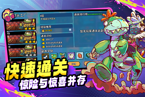 了不起的0516手游