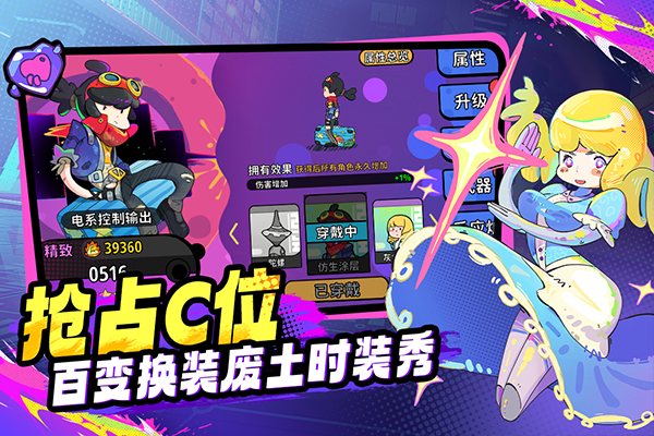 了不起的0516手游