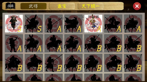 武士战争汉化版