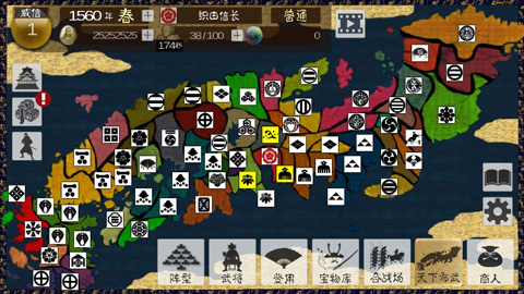 武士战争汉化版