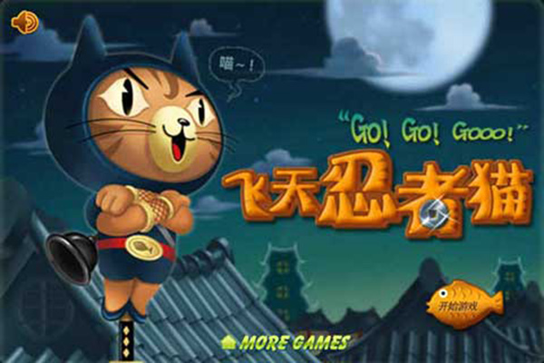 Temple Cat Run
