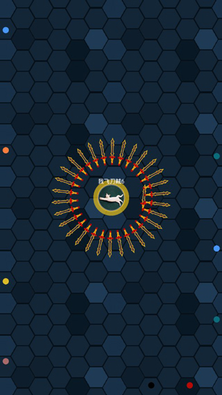 我的飞刀玩的贼帅手游