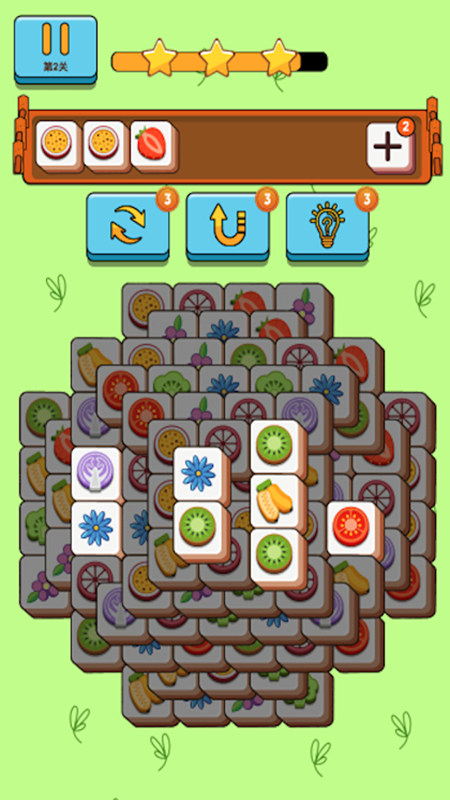 箭头消消乐最新版