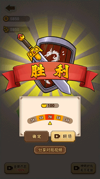 沙场发育模拟器