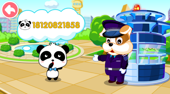 宝宝出行安全小游戏