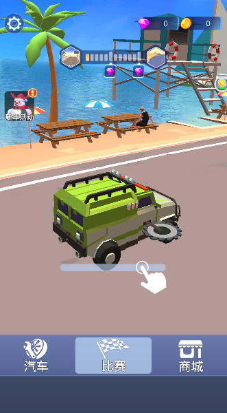 汽车人变形热血赛车