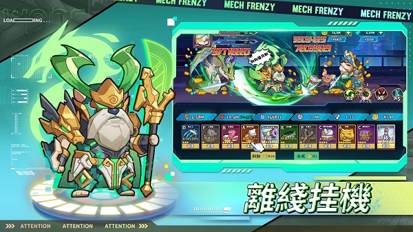 这个三国汪汪叫