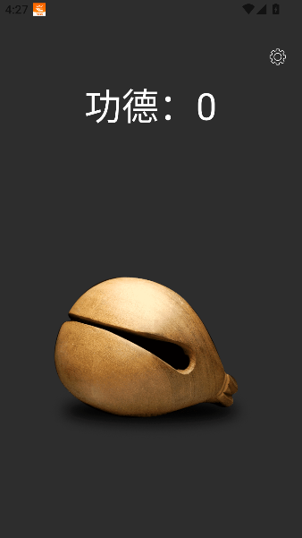 答案之书解感免费助手