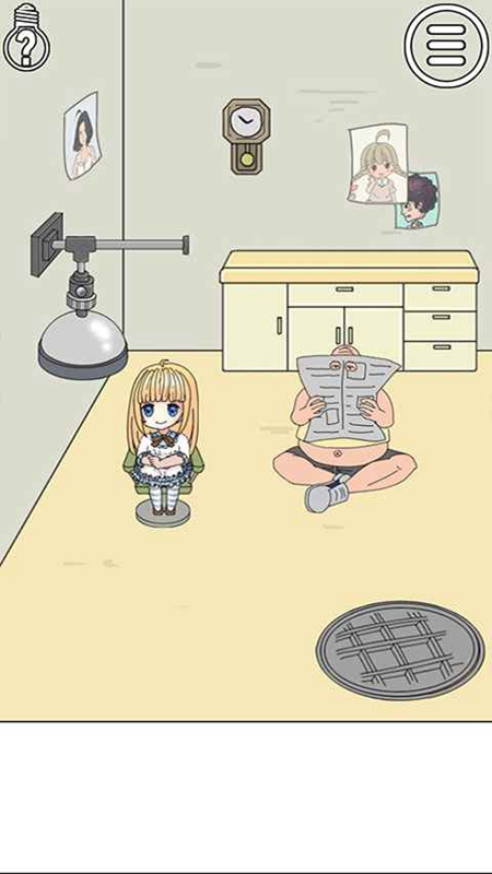 我被狗仔偷拍了