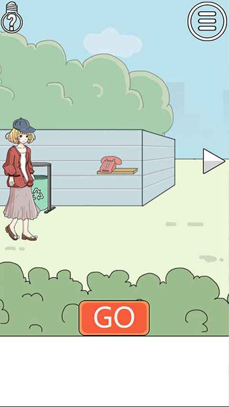 我被狗仔偷拍了