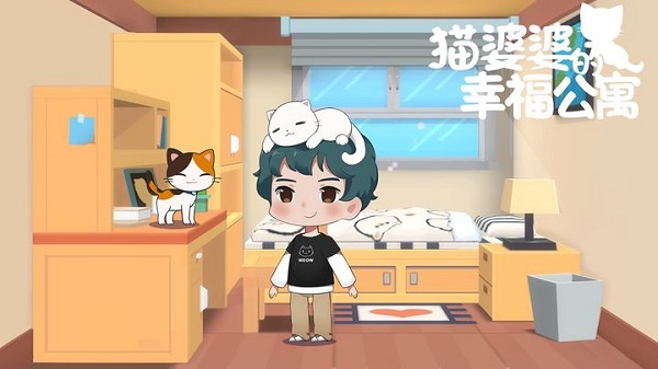 猫婆婆的幸福公寓游戏