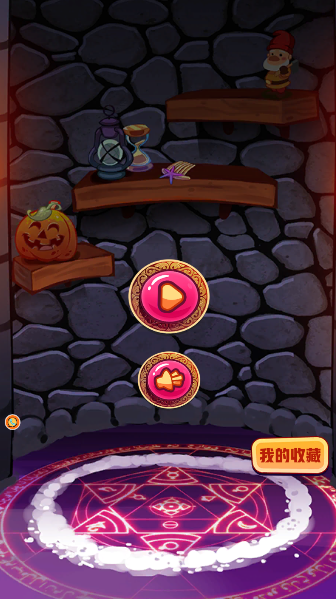 魔法精灵热恋奇缘