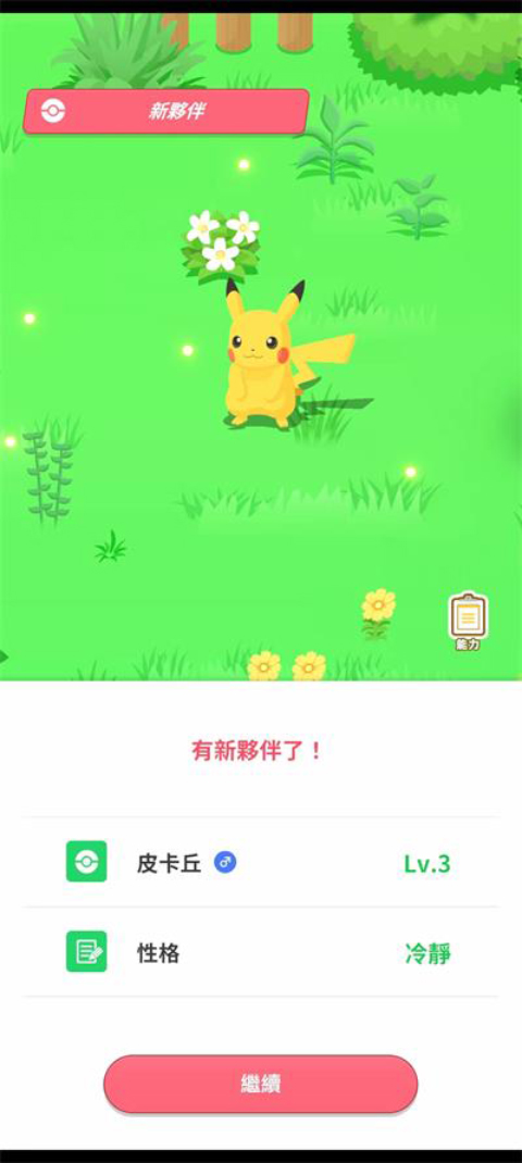 pokemon sleep手游