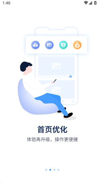 登虹云视频摄像头