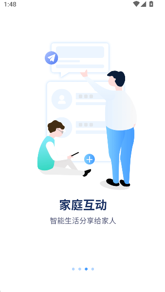 登虹云视频摄像头