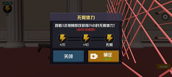 江洋大盗模拟器手游