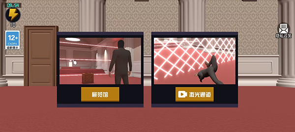 江洋大盗模拟器手游