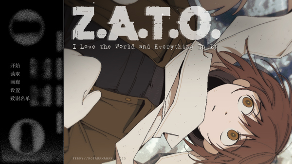 ZATO