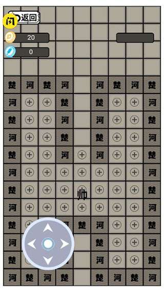 躺平象棋手游