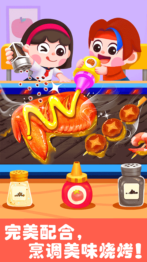 宝宝巴士奇妙游乐园世界游戏