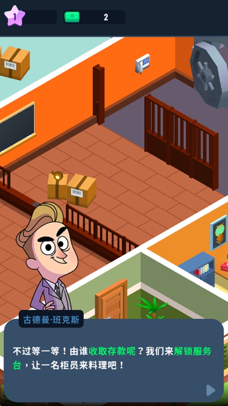 Idle Bank Tycoon