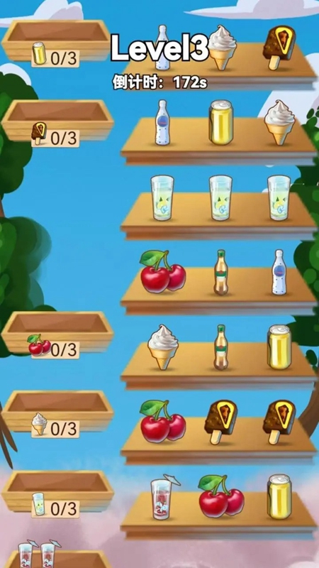 水果的进化日记