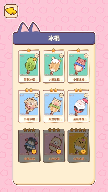 开局一只狗手游