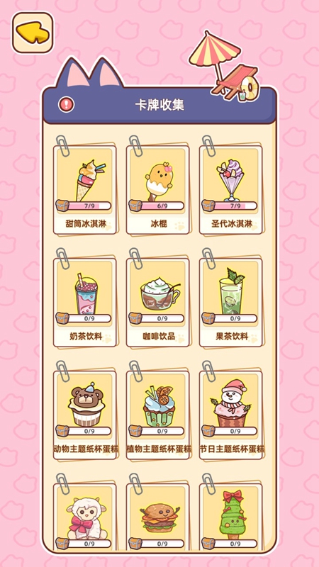 开局一只狗手游