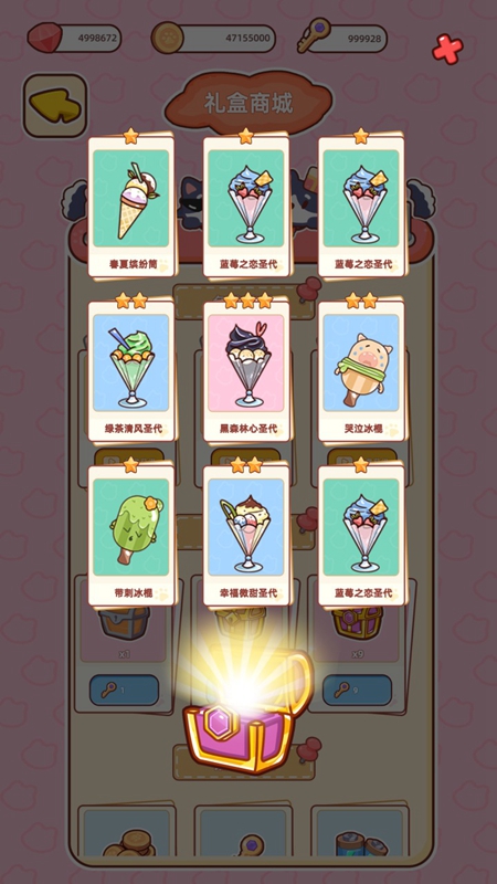 开局一只狗手游