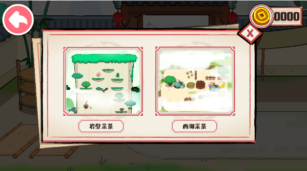 奇妙小茶园小游戏