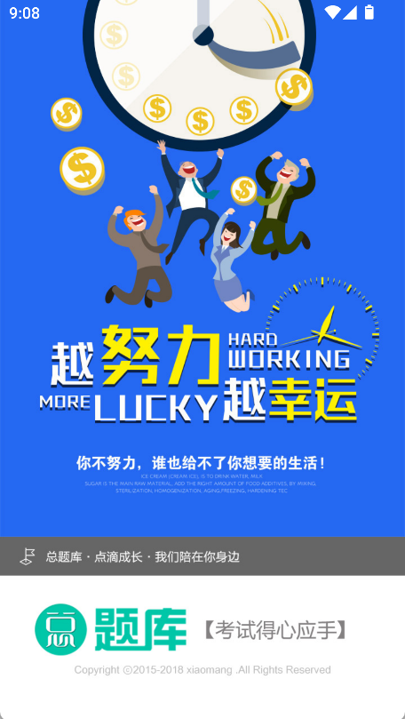 外科护理总题库