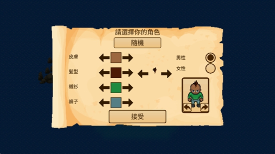 生存RPG5海盗冒险之旅手游