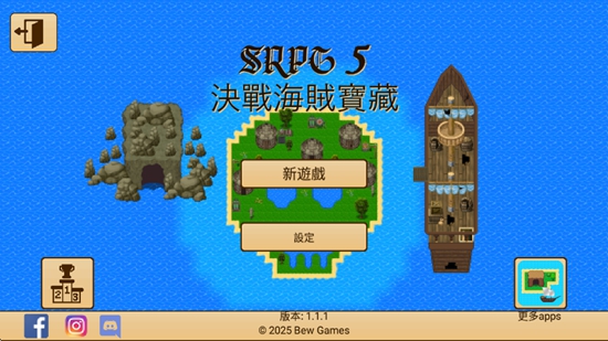 生存RPG5海盗冒险之旅手游
