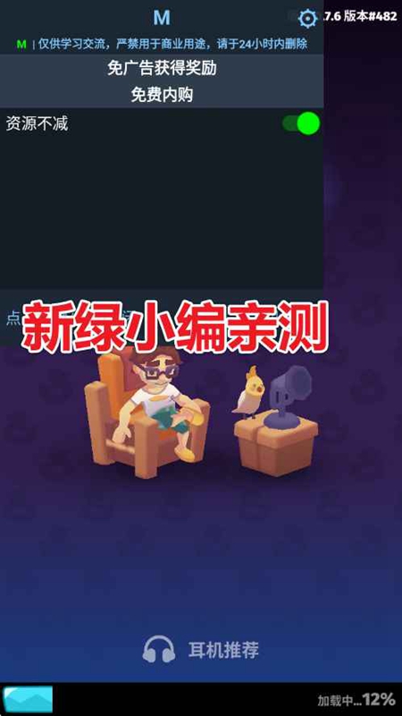 Pocket Tales口袋故事