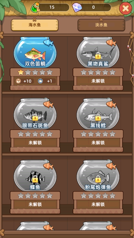 钓鱼大亨最新版