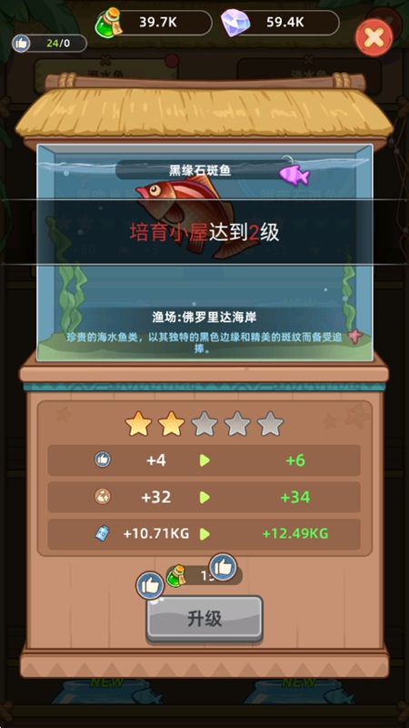 钓鱼大亨最新版