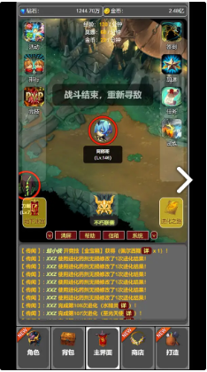 蛙爷的进化之路