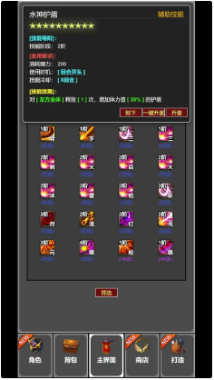 蛙爷的进化之路