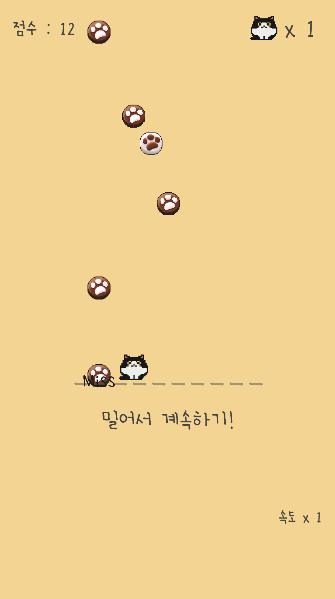 铲屎官给我吃的