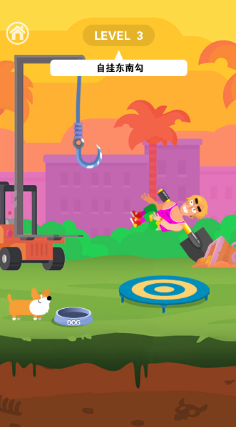 死神来了模拟器