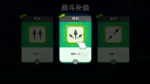 顶级弓箭手手游