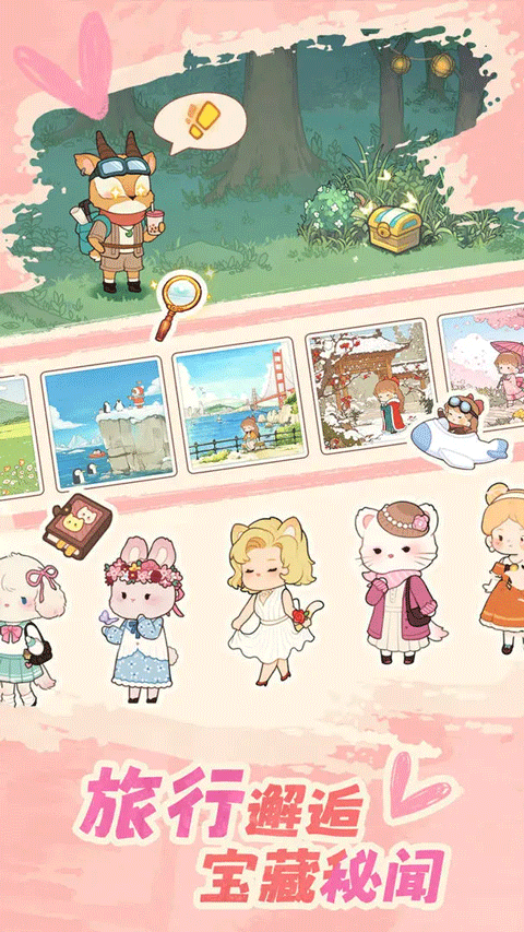 朵拉的露营餐车