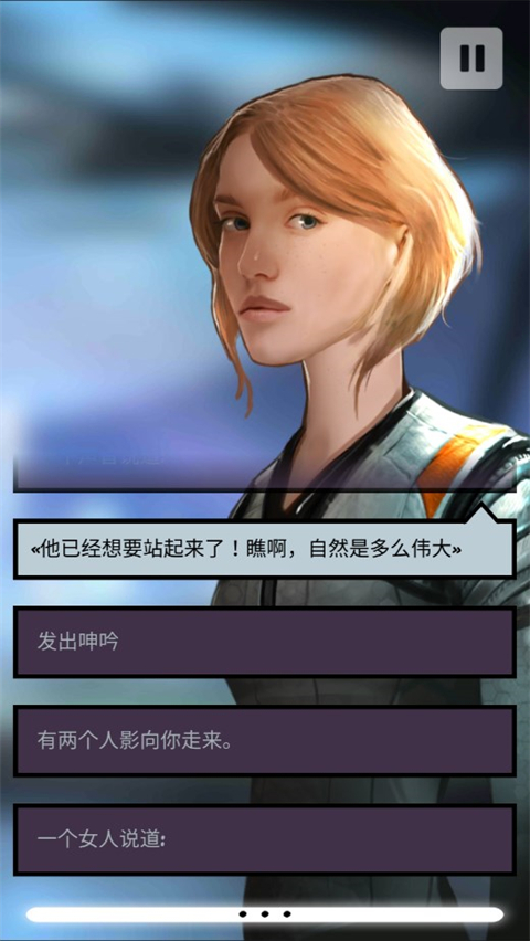 异星探险编年史