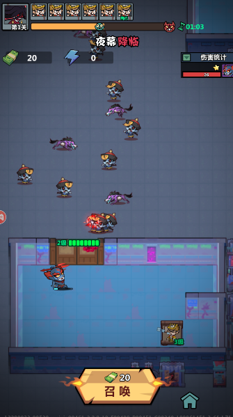 妖怪金手指手游