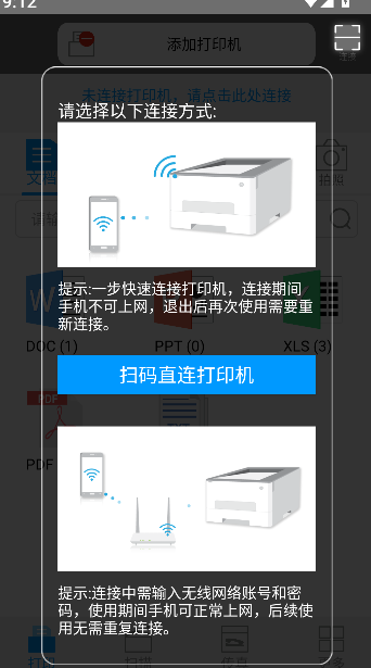 柯尼卡美能达打印