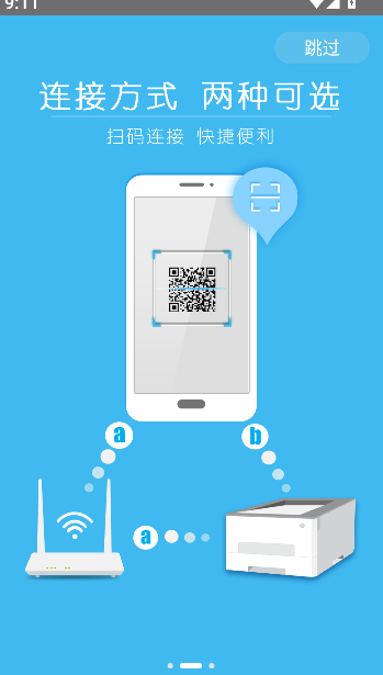 柯尼卡美能达打印